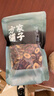 方家铺子 中华老字号 红枣片100g/袋装 无核枣片 红枣圈脆片煲汤煮粥 实拍图