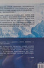 勇气两部曲：被讨厌的勇气+幸福的勇气 套装共2册 礼物 圣诞礼物 送礼 新年礼物 实拍图