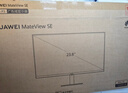 华为MateView SE 23.8英寸显示器 100Hz高刷 IPS全面屏 P3广色域 旋转升降壁挂 DP+HDMI 电脑办公 实拍图