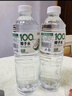胜屿100%椰子水大瓶饮料低脂天然椰子果汁年货整箱1.25L*2大瓶实惠装 实拍图