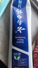 云南白药经典系列牙膏套装 清新口气护龈改善牙龈问题 经典留兰香型180g*2 实拍图