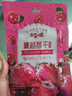 百草味 蔓越莓干100g/袋 蜜饯果干零食红宝石果肉果脯酸甜休闲食品烘焙 实拍图