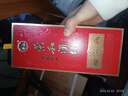 荣和1915匠心8 酱香型白酒53度 贵州大曲坤沙纯粮食酒礼盒 整箱6瓶 53度 500mL 6瓶 整箱装 实拍图