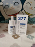 维特丝377美白精华面部精华去黄提亮抗皱紧致补水保湿抗氧烟酰胺护肤品 实拍图