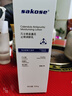sakose凡士林金盏花止痒润肤乳500g秋冬保湿舒缓温和防干燥皮肤痒身体乳 实拍图