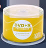 铼德(ARITA) e时代系列 DVD+R 16速4.7G 空白光盘/光碟/刻录盘 桶装50片 实拍图