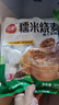 安井 猪肉糯米烧卖 300g*2袋 共20个烧麦 速冻家庭面点 早餐半成品 实拍图