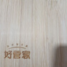 好管家竹菜板抗菌防霉家用食品级砧板厨房案板切菜板面板 抗菌防霉楠竹33*22*1.0cm 实拍图