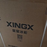 星星（XINGX）200L单温家用小型冰柜 大容量减霜保鲜净味节能一级能效冰箱冷藏冷冻两用冷柜BD/BC-200QJ国家补贴 实拍图