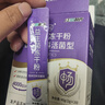江中益生菌冻干粉800亿CFU/袋2g*4条 成人肠胃肠道益生元调理活性菌 实拍图