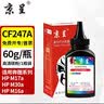 京呈文具便利贴50张单色 便签纸便签贴纸n次贴 学生记事贴粘性强本子 自粘留言本办公用品 实拍图