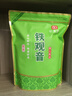 印象堂茶叶铁观音一级茶叶500g袋装祥华乡原产2025新茶乌龙茶年货自己喝 实拍图