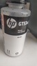 惠普（HP）GT51/53原装黑色墨水 适用hp tank310/410/5810/5820/418/411/419/518/519打印机 135ml 实拍图