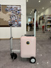 爱尔威（Airwheel）电动行李箱可骑行智能拉杆箱可坐可代步20英寸登机箱 豪华版一粉 实拍图