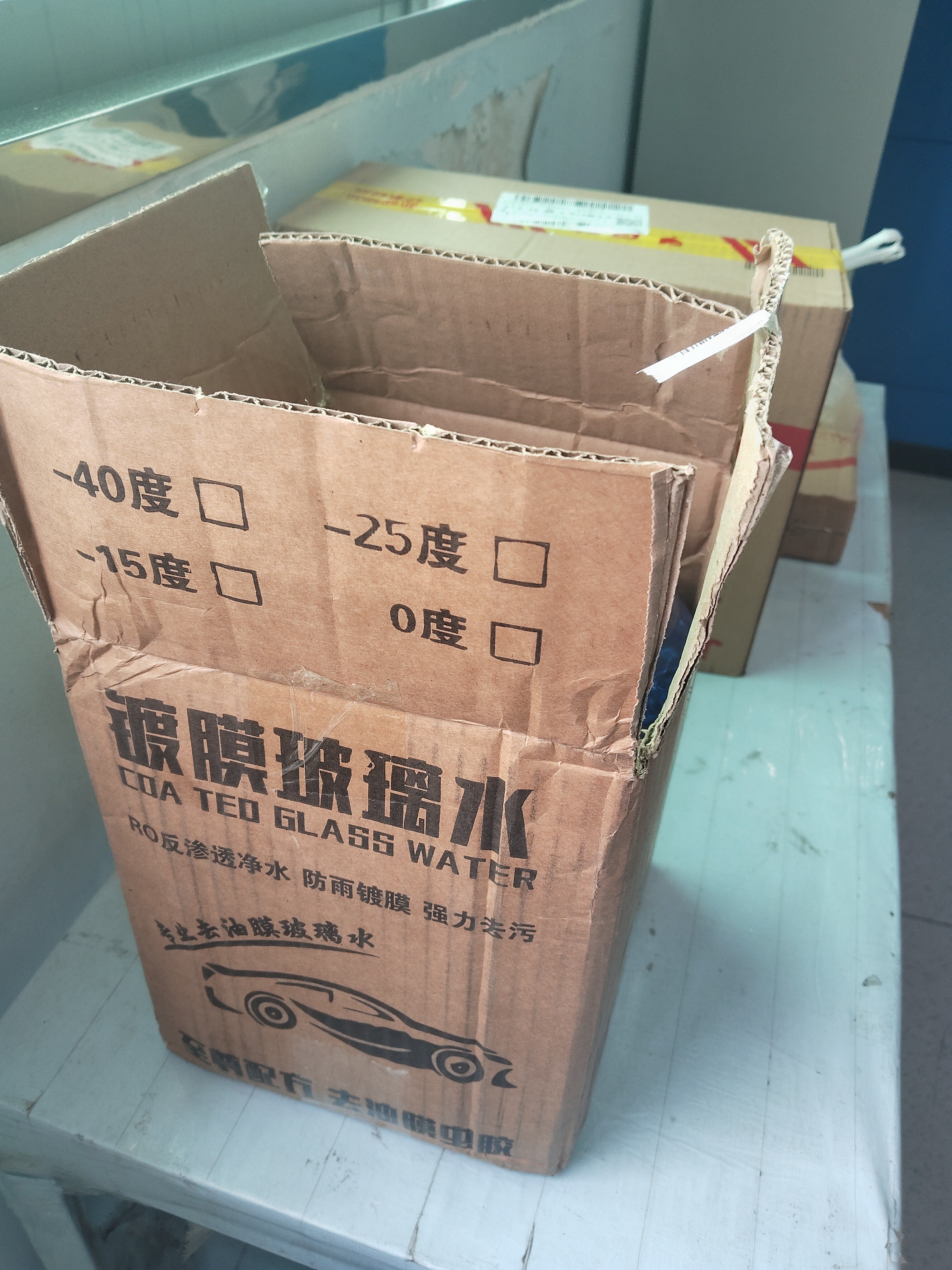 京喜汽车冬季防冻玻璃水强力去污雨刮水-40度-15度四季通用 【1.3L*4瓶】 强力去污去油膜虫胶 -25度 冬季专用抗寒防冻 实拍图