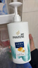 潘婷去屑氨基酸洗发水750G丝质顺滑洗发水洗头膏京东自营柔顺滋养留香 实拍图