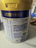 美素佳儿（Friso）皇家幼儿配方奶粉 3段（1-3岁幼儿适用）800g 乳铁蛋白 (新国标) 实拍图