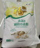 福临门 麦芯通用小麦粉 中筋面粉 10斤 蒸煮面食 年货 实拍图