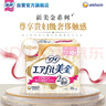 苏菲美金轻薄气垫超薄进口日用卫生巾260mm16片 无香型量多姨妈巾自营 实拍图