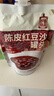农治5年陈皮红豆沙罐头180g 年货港式糖水甜品0脂肪 即食早餐点心 实拍图