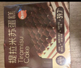 俏侬 提拉米苏蛋糕400g 稀奶油+奶油芝士+马斯卡彭奶酪≥39% 囤年货 实拍图