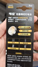 传应南孚石墨烯CR2032适用于台式电脑主机cmos戴尔一体机笔记本主板通用KTS电池电脑主板 CR2032 实拍图