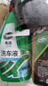 龟牌（Turtle Wax）硬壳高泡沫洗车液套装(TC-75)1.25L汽车水蜡强力去污高泡沫清洗剂 实拍图