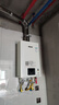 林内（Rinnai）【小蛮腰】16升燃气热水器 智慧恒温升级CPU 低水压启动热水器上门安装 16GD31（JSQ31-GD31） 实拍图
