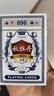 扑克牌纸牌玩具桌游炫酷游戏娱乐加厚耐用派对过年节庆聚会 【4副】 实拍图