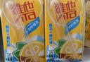 维他奶维他冰爽柠檬味茶饮料250ml*24盒 清凉口感 年货节送礼 分享装 实拍图