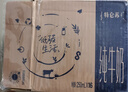 特仑苏纯牛奶全脂利乐钻250ml×16包 +纯甄风味酸牛奶200g*16盒 实拍图