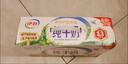 伊利【新鲜日期】纯牛奶250ml*24盒 优质乳蛋白 严选牧场 年货礼盒装 实拍图
