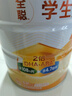 伊利高个子学生奶粉 全聪高钙高锌儿童6-14岁年货节送礼 DHA+ARA 900g 实拍图