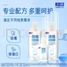 卫康 慧瞳微分子玻尿酸 隐形眼镜护理液 除蛋白 美瞳通用 500*2+125ml 实拍图