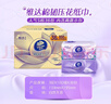 维达（Vinda）抽纸【孙颖莎推荐】棉韧3层100抽*36包S码 亲肤无刺激纸巾 AB混发 实拍图