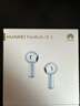 华为长续航蓝牙耳机 FreeBuds SE 2 国家补贴 40小时长续航 快速充电 蓝牙5.3适用于苹果/安卓手机蓝 实拍图