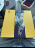 大益TAETEA茶叶普洱茶熟茶 7年陈 烟霞357g/饼2501批次 送礼年货礼盒 实拍图