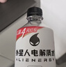 外星人电解质水 无糖饮料 0糖0卡0脂肪功能性能量运动整箱装 【新升级红包版】白桃口味600ml*15瓶 实拍图