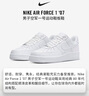 耐克NIKE男空军一号AF1 新年礼物 运动鞋CW2288-111白41 实拍图
