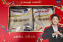 安佳（Anchor）4谷高蛋白高钙奶粉800g*2袋 礼盒 新西兰进口奶源 早餐冲饮 实拍图
