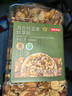 京东京造 X 京东PLUS会员联名款 每日混合纯坚果缤享版1.36kg罐装零食送礼 实拍图