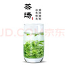 均尚正宗山东日照绿茶高山云雾绿茶特茶级新茶春茶毛尖礼盒茶叶自己喝 【日照绿茶】 250g*4袋 日照高山绿茶丨京东快递 更快更好 实拍图