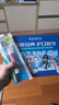 云南白药牙膏亮白护龈清新口气祛渍5效护口成人牙膏国粹礼盒套装5支500g 实拍图