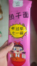 武汉热干面湖北武汉特产风味碱水面条干拌面方便速食挂面独立包装 131g热干面*5袋 实拍图