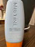 Mistine蜜丝婷防晒霜小黄帽面部水感养肤防紫外线40mlSPF50+新年礼物 实拍图
