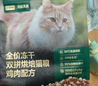 网易严选全价冻干双拼烘焙兔肉猫粮 成幼猫主粮无谷鲜肉美毛护肠胃 1.5kg 实拍图