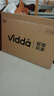 Vidda 海信电视50英寸 R50 一级能效 莱茵低蓝光护眼 以旧换新家电国家补贴游戏液晶平板电视机50VR1Q 实拍图