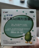 伊可新维生素AD滴剂（胶囊型）50粒0-1岁 婴儿ad 新生儿ad维生素ad滴剂 ad伊可新ad 实拍图