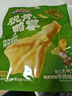 三只松鼠去骨鸭掌泡椒味200g鸭爪熟食卤味肉食休闲零食深夜解馋网红小吃 实拍图