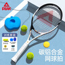 匹克网球拍碳铝合金回弹训练器专业带绳回弹初学者单拍 黑白 实拍图